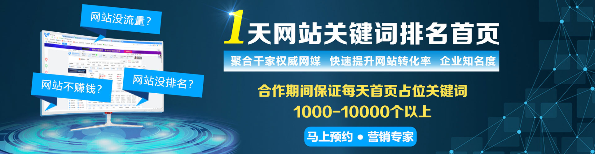 黄陵百度竞价运营