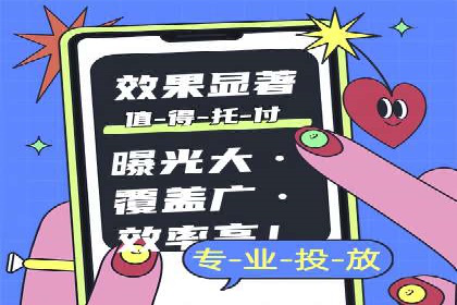 信息流广告优化秘籍：案例分析
