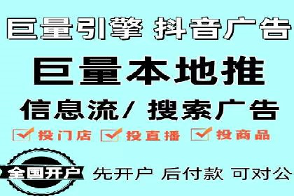 SEM托管服务在汽车销售中的策略与效果